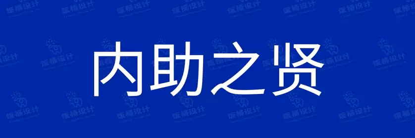 2774套 设计师WIN/MAC可用中文字体安装包TTF/OTF设计师素材【1501】